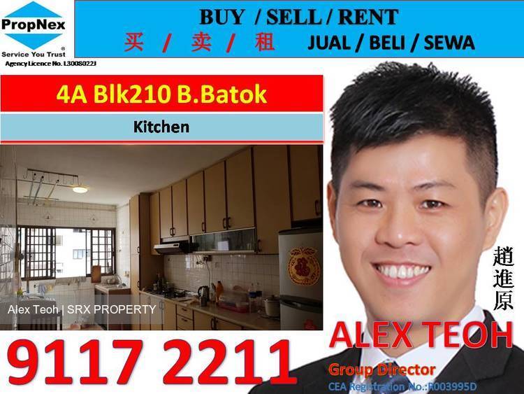 Blk 210 Bukit Batok Street 21 (Bukit Batok), HDB 4 Rooms #190941312